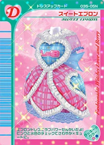 2005春夏コレクション | ラブandベリー Wiki | Fandom