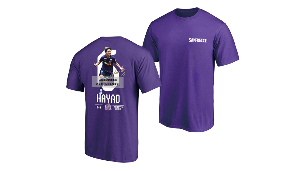 5/17（土）vs.東京V TODAY'S HEROグッズ受注販売のお知らせ