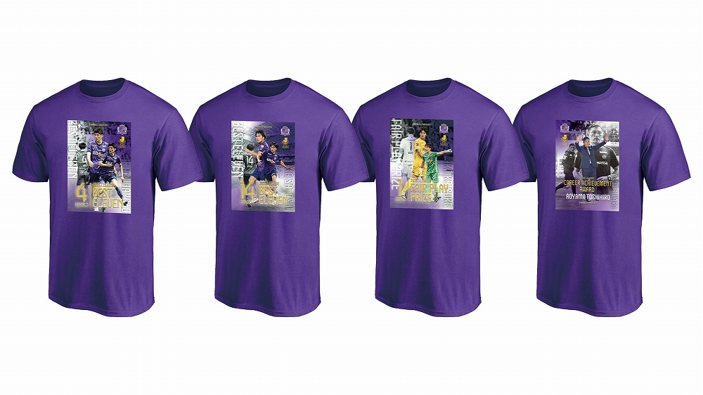 2025 J.LEAGUE AWARDS」受賞記念グッズ 受注販売のお知らせ