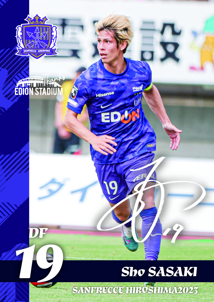 サンフレッチェ広島 オンサイトカード 第1弾 佐々木翔選手