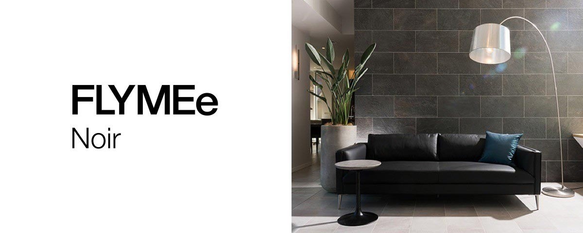 FLYMEe Noir / フライミーノワールのスツール - インテリア・家具通販