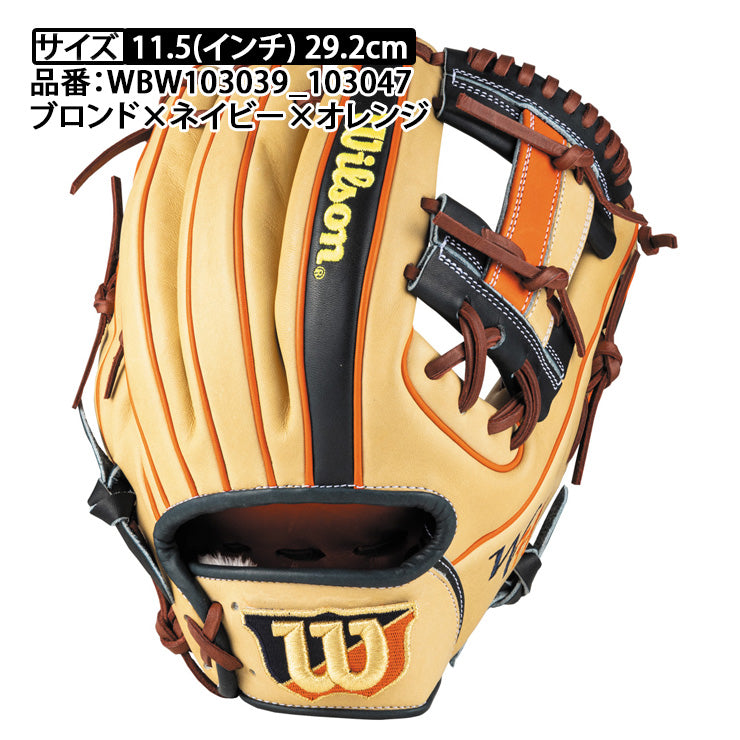 2025モデル】ウィルソン 軟式 グローブ グラブ 内野手用 86型 右投げ用