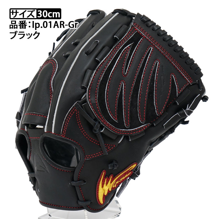 2025モデル アイピーセレクト 硬式 アルモニーア グローブ グラブ 投手