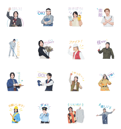 スタンプ無料GET!】 Mrs. GREEN APPLE「ライラック」 スタンプ