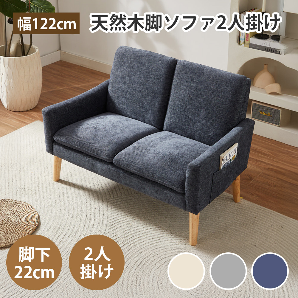 アウトレット】ポケットコイルソファ グレー | イオン北海道 eショップ