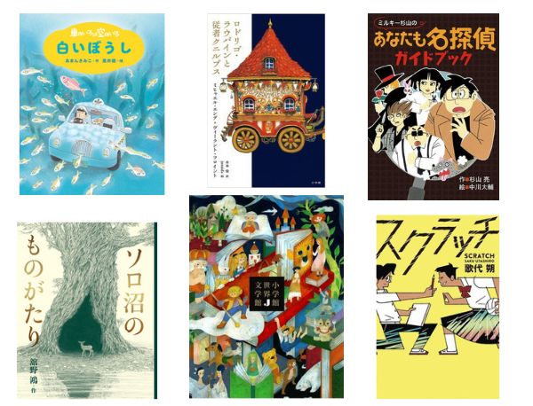 良書☆未読有り】児童書 40冊セット 小学低学年〜中学年 公文推薦図書