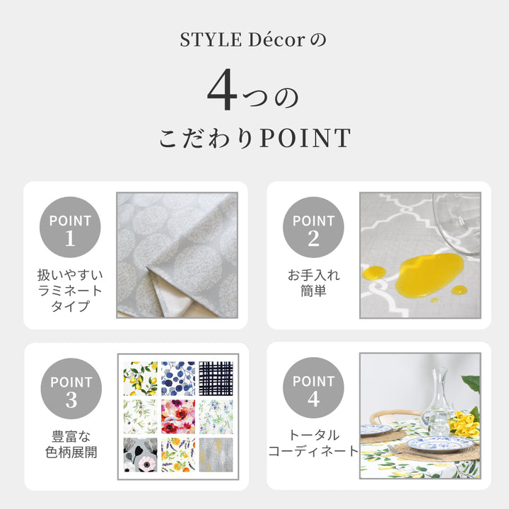 ランチョンマット 2枚セット 30cm×45cm ラミネート 花柄 おしゃれ 防水